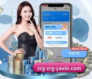 体育公益基金启航